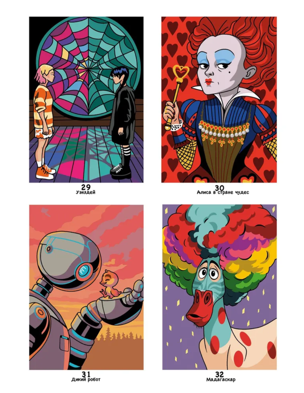 Favorite Cartoon Characters Mystery Color by Number | Cartoon Coloring Book | Printable PDF | Mystery Coloring Pages | Instant Digital Download