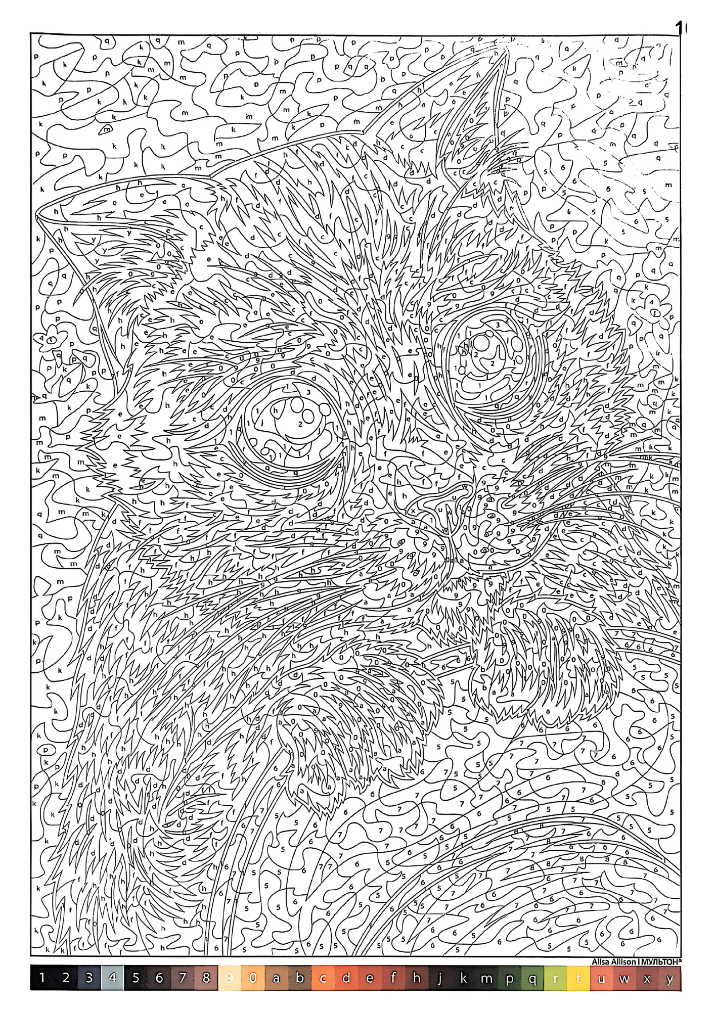 Favorite Cartoons Mystery Coloring Book | Cute Animal Adventures Color by Number | Digital PDF Download