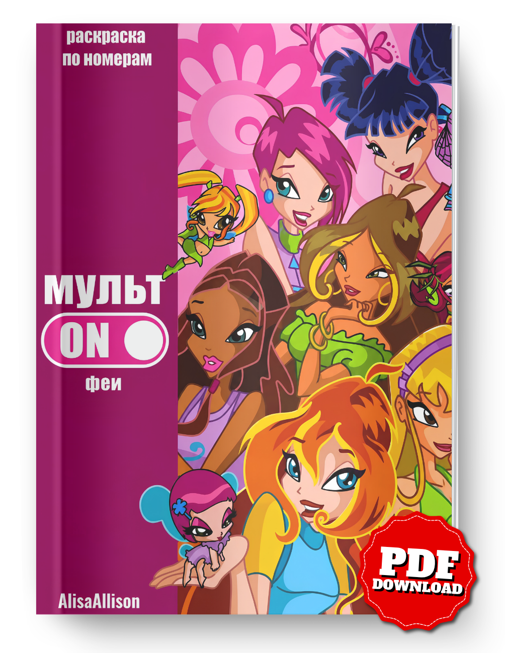 Winx Mystery Color By Number Book | Magical Fairy Coloring Book | Printable PDF Coloring Pages for Adults & Teens
