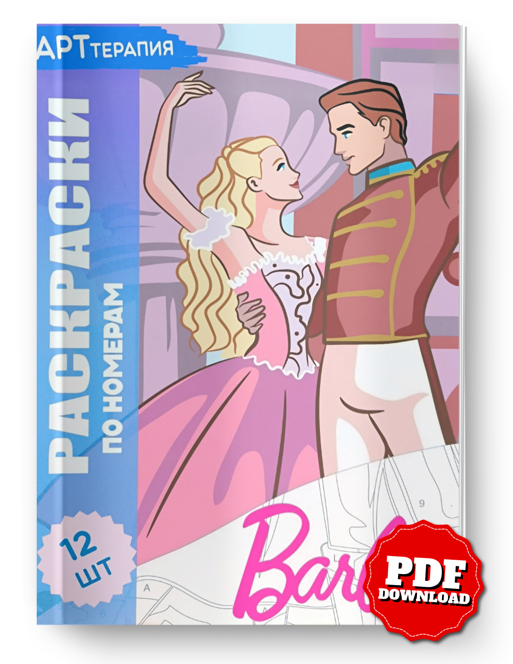 Princess Mystery Coloring Book | Color by Number | Fairy Tale Coloring Pages | Printable PDF | Digital Download