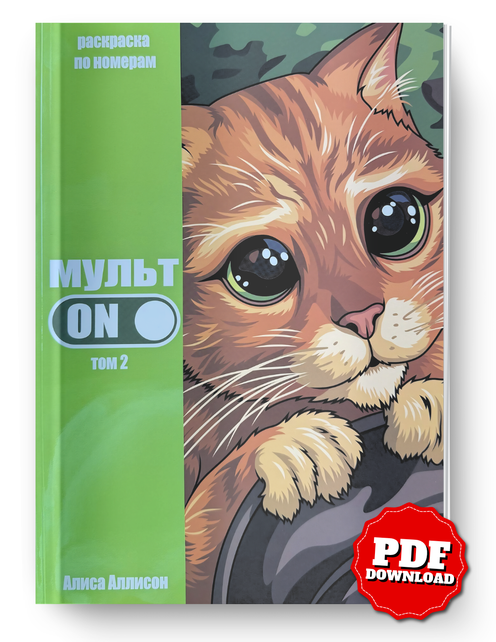 Cute Cat Mystery Coloring Book PDF | Color by Number Vol. 2 | Printabl ...