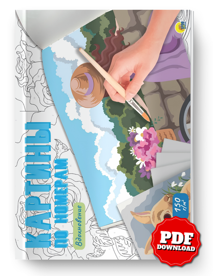 Cute Animals Mystery Coloring Book PDF | Color by Number for Adults & Kids | Nature & Flowers | Printable Digital Download