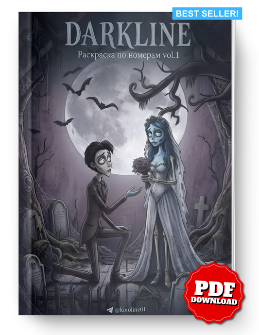 Darkline Mystery Color by Number Book PDF | Dark Fantasy Coloring Pages | Spooky Wedding Printable | Digital Download