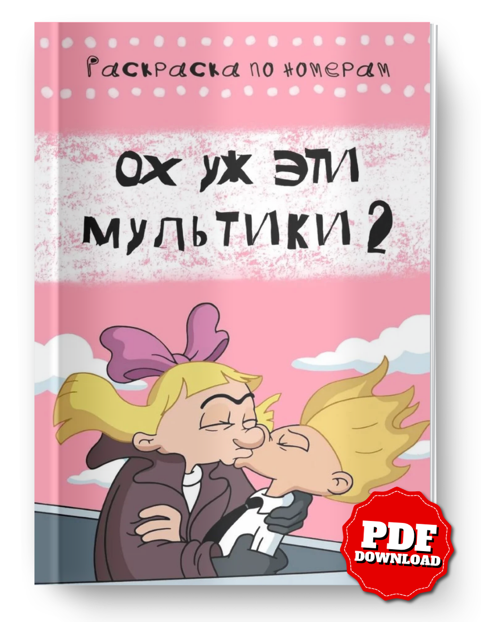 Rugrats Mystery Coloring Book Vol. 2 | Cartoon Color by Number PDF | P ...