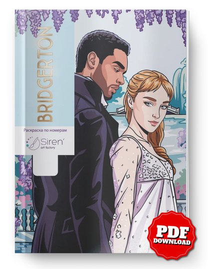 Bridgerton Mystery Color By Number Book | Printable PDF | Color by Number | Instant Digital Download