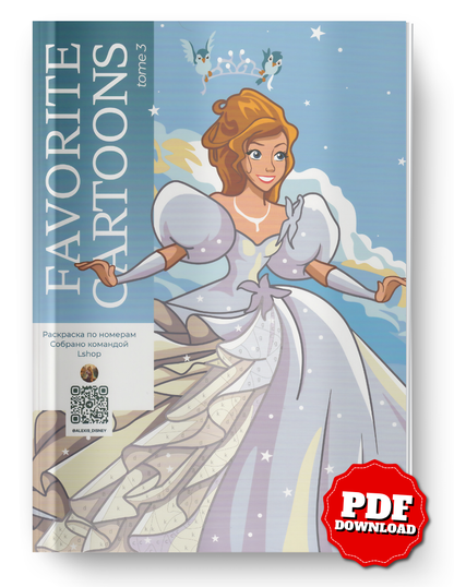 Favorite Cartoons Color by Number | Mystery Coloring Book PDF | Cartoon Coloring Pages | Printable Digital Download