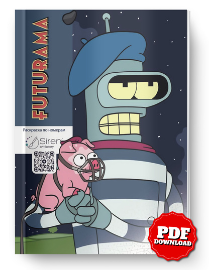 Futurama Mystery Color by Number Coloring Book | Cartoon Coloring Pages | Printable PDF | Digital Download