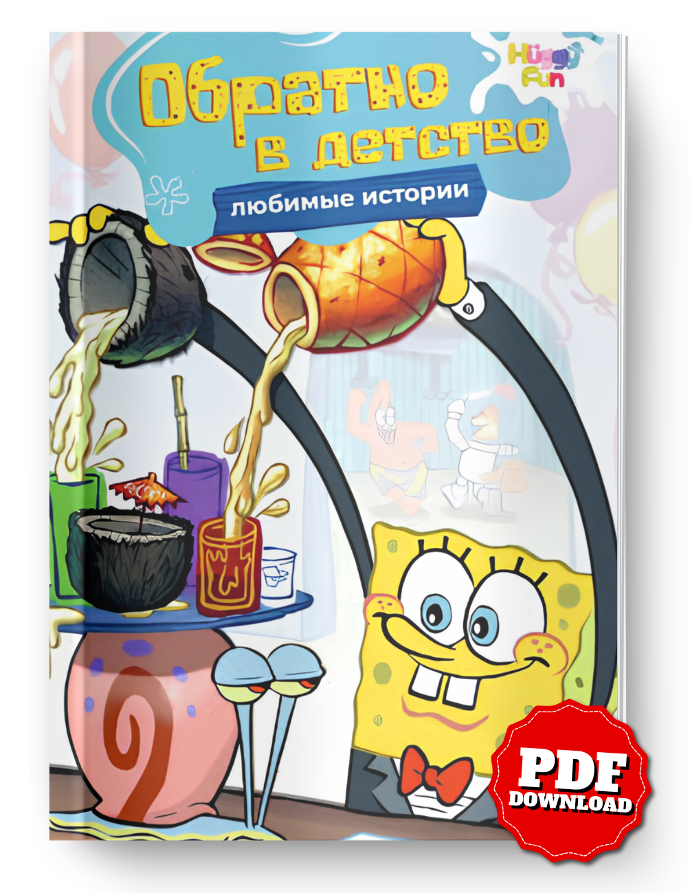Funny Cartoon Mystery Coloring Book PDF – Color by Number | Kids Cartoon Coloring Pages | Digital Download