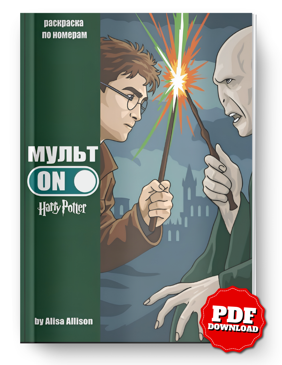Harry Potter Mystery Coloring Book PDF | Wizard Magic Color by Number ...