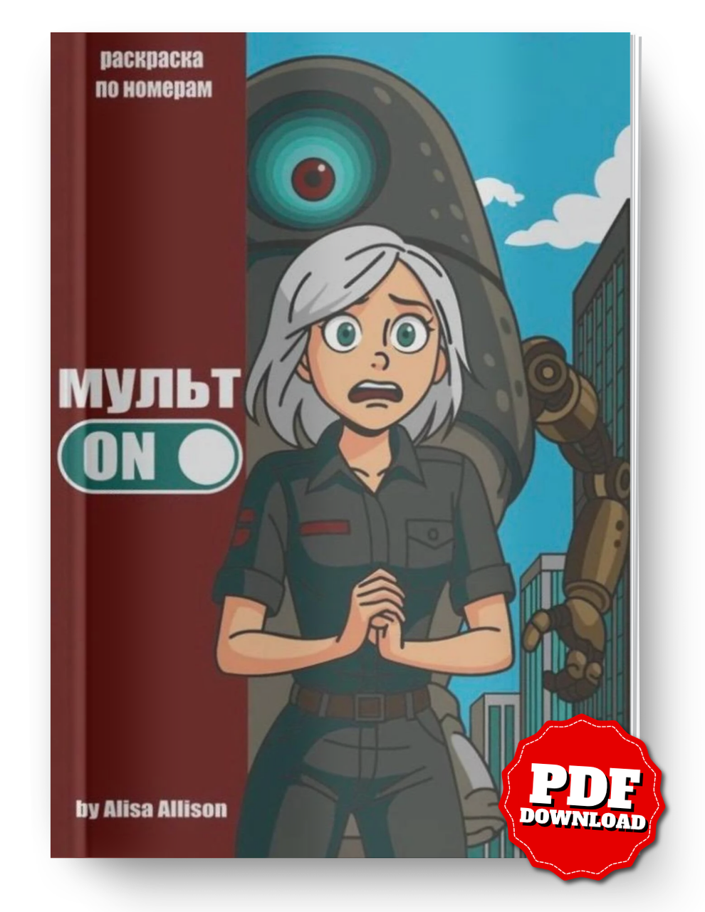 Mystery Coloring Book PDF | Robot Adventure Color by Number | Sci-Fi C ...