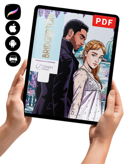 Bridgerton Mystery Color By Number Book | Printable PDF | Color by Number | Instant Digital Download