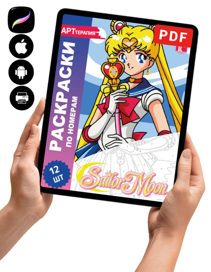 Sailor Moon Color by Number Coloring Book PDF – Anime Mystery Coloring Pages | Magical Girl Digital Download