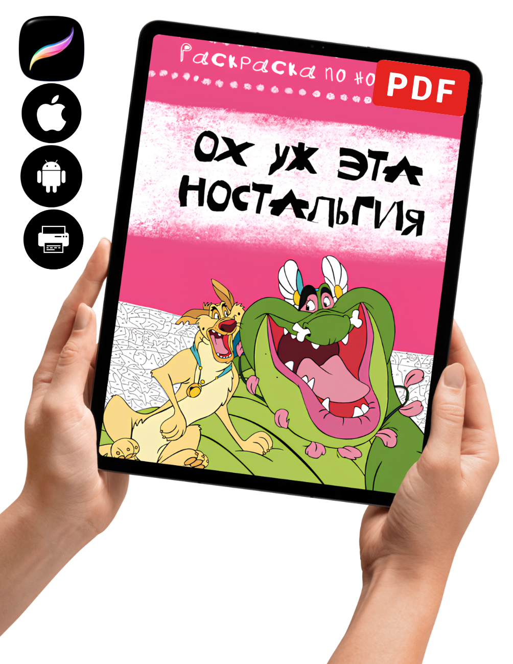 Favorite Cartoon Color by Number Book | Cartoon-Inspired Coloring Book | Printable PDF | Instant Digital Download