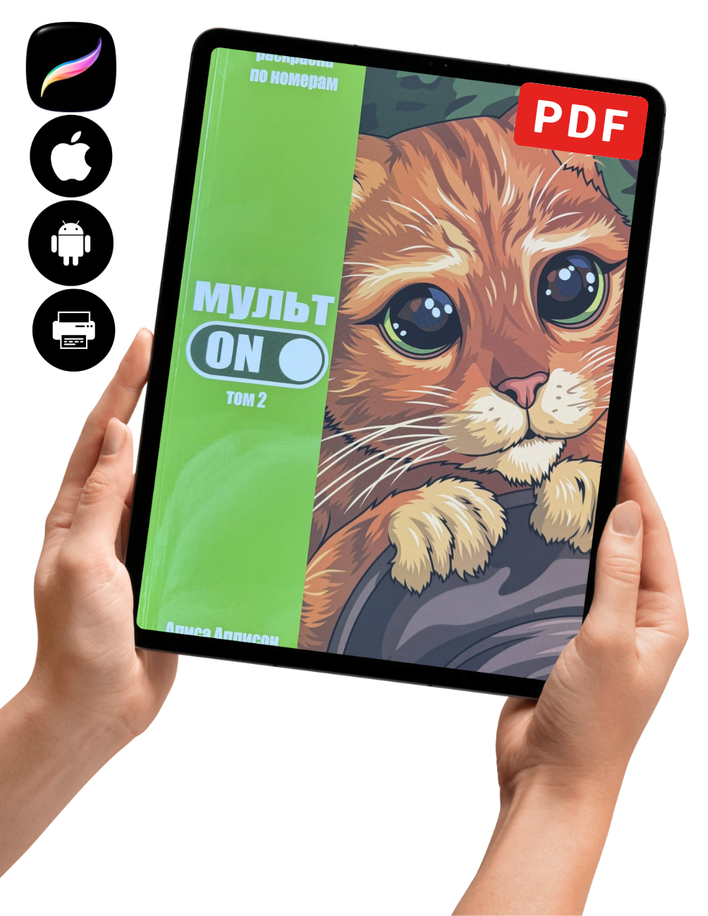 Cute Cat Mystery Coloring Book PDF | Color by Number Vol. 2 | Printabl ...