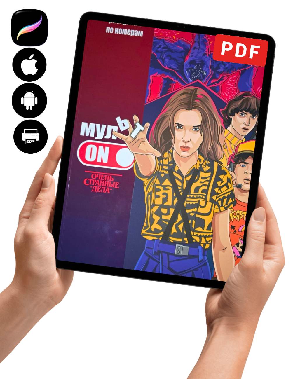 Stranger Things Color by Numbers | Mystery Coloring Book PDF | Printable & Digital Download