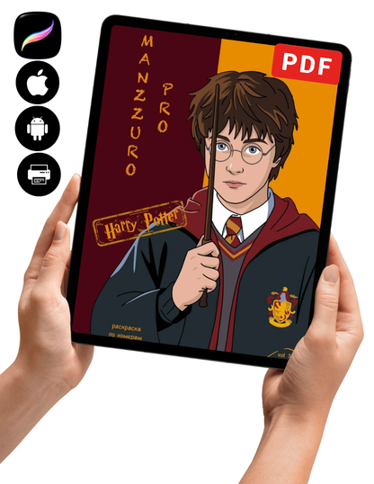 Harry Potter Mystery Color By Number Book | Printable PDF | Color by Number | Instant Digital Download