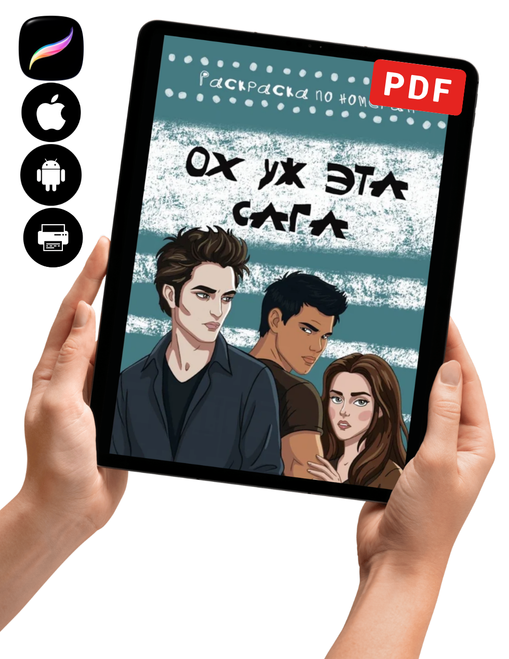 Twilight Mystery Color By Number Book | Hidden Picture Coloring Pages | Digital PDF Coloring Book for Adults & Teens