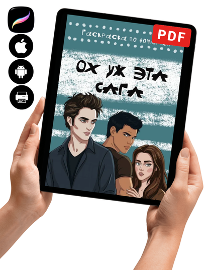 Twilight Mystery Color By Number Book | Hidden Picture Coloring Pages | Digital PDF Coloring Book for Adults & Teens