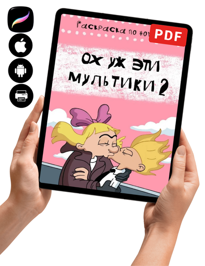 Rugrats Mystery Coloring Book Vol. 2 | Cartoon Color by Number PDF | Printable Coloring Pages | Digital Download
