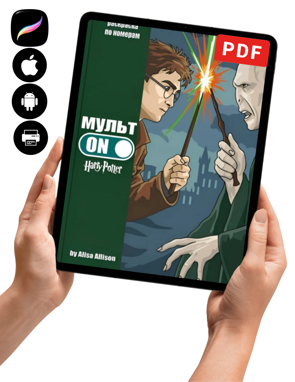 Harry Potter Mystery Coloring Book PDF | Wizard Magic Color by Number | Printable Digital Download