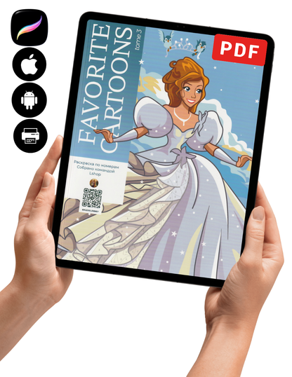Favorite Cartoons Color by Number | Mystery Coloring Book PDF | Cartoon Coloring Pages | Printable Digital Download