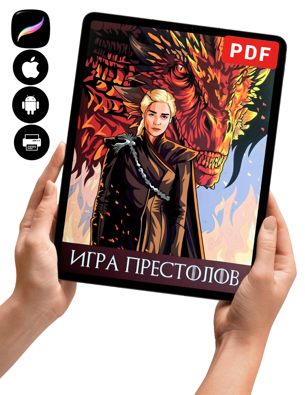 Game of Thrones Mystery Coloring Book | Color by Number | Fantasy Coloring Pages | Printable PDF | Digital Download