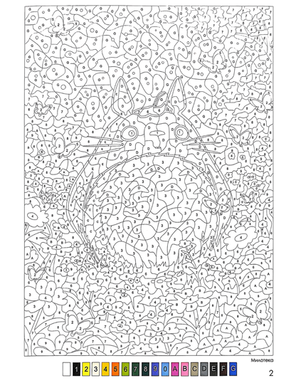 Winx Club Mystery Color By Number Book | Hidden Picture Coloring Pages | Digital PDF Coloring Book for Adults & Teens