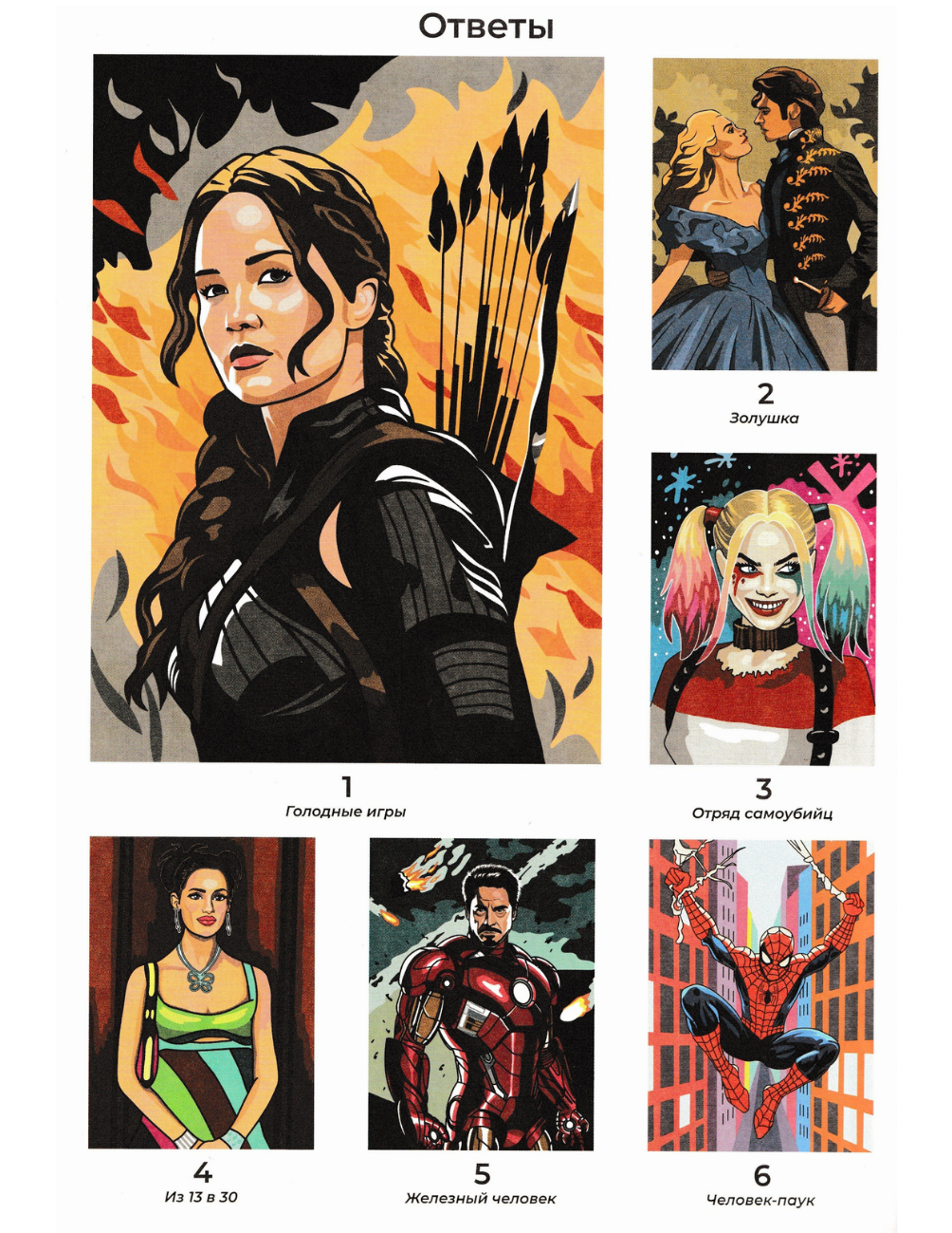 Stranger Things Mystery Color By Number Book | Hidden Picture Coloring Pages | Digital PDF Coloring Book for Adults & Teens