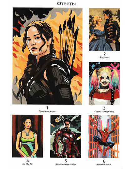 Stranger Things Mystery Color By Number Book | Hidden Picture Coloring Pages | Digital PDF Coloring Book for Adults & Teens