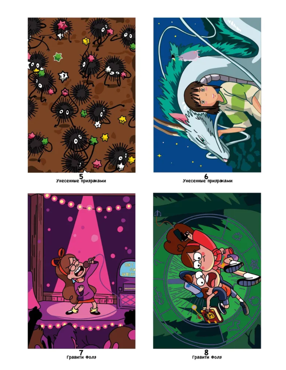 Favorite Cartoon Characters Mystery Color by Number | Cartoon Coloring Book | Printable PDF | Mystery Coloring Pages | Instant Digital Download