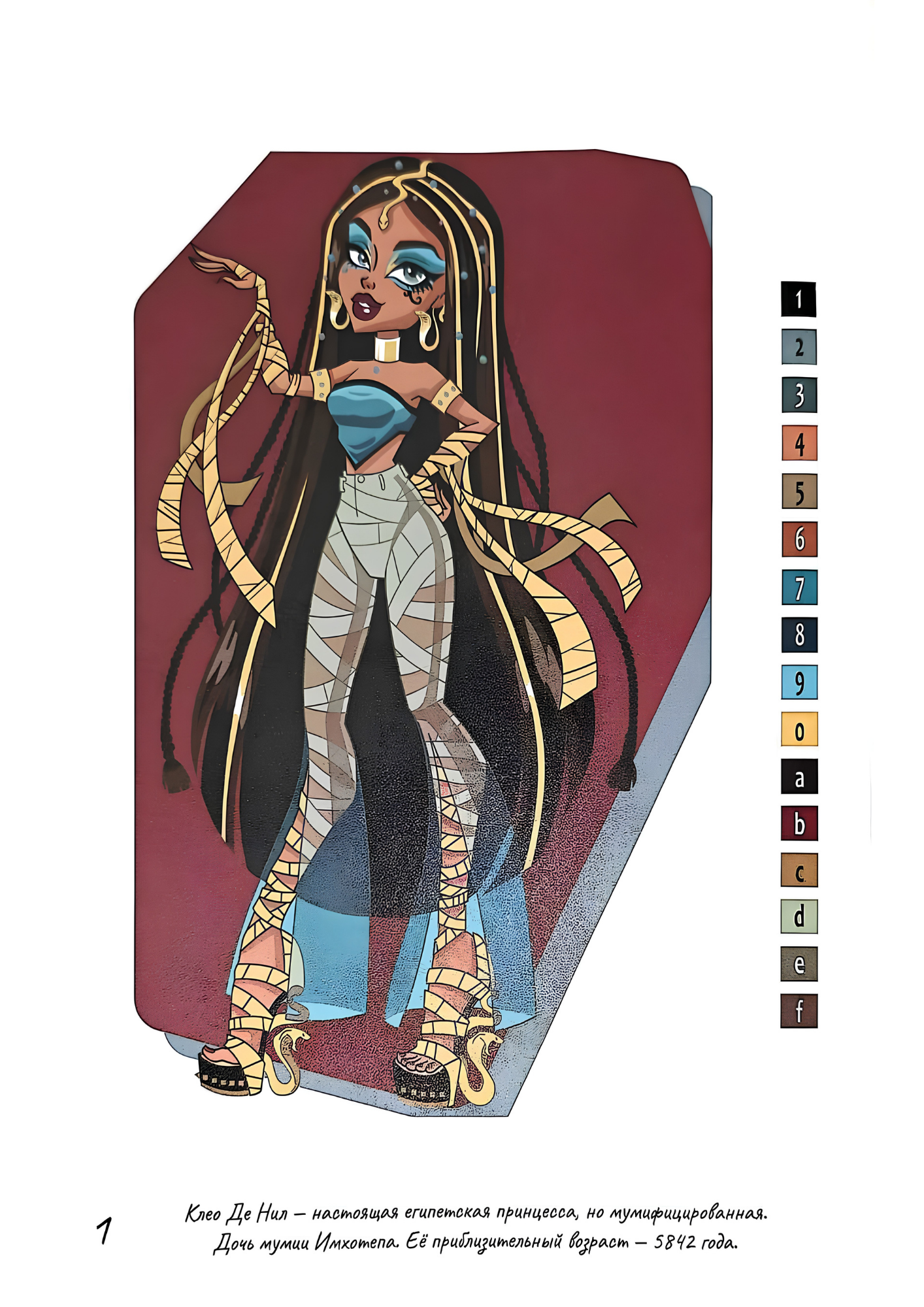 Monster High Inspired Color by Number | Gothic Fashion Doll Coloring Pages | Printable PDF | Instant Digital Download