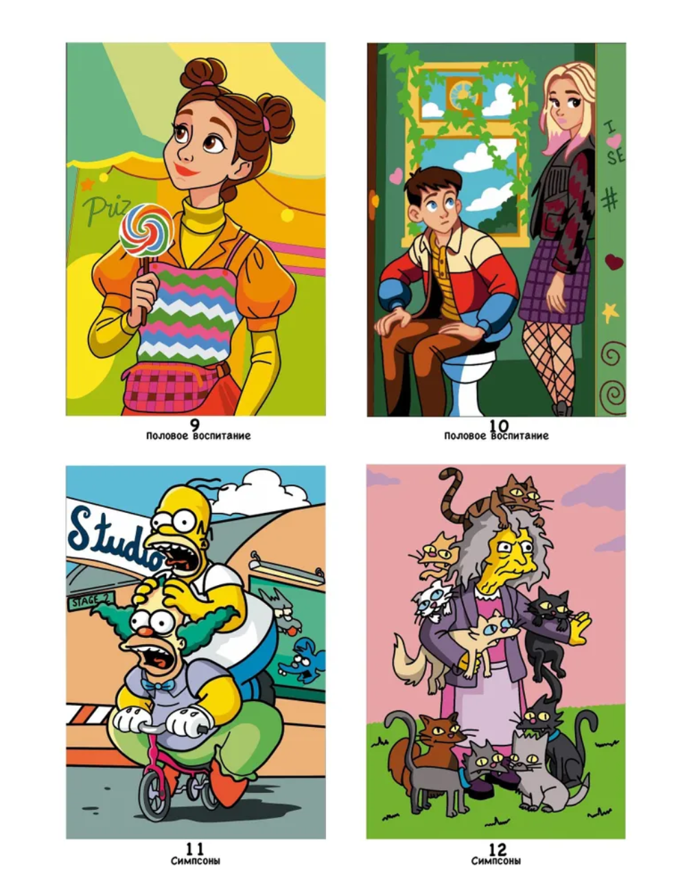 Favorite Cartoon Characters Mystery Color by Number | Cartoon Coloring Book | Printable PDF | Mystery Coloring Pages | Instant Digital Download