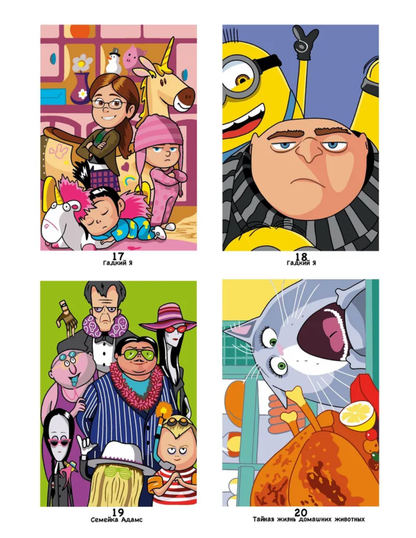 Favorite Cartoon Characters Mystery Color by Number | Cartoon Coloring Book | Printable PDF | Mystery Coloring Pages | Instant Digital Download