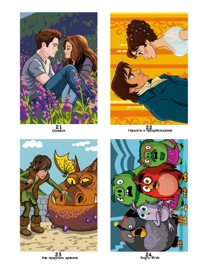 Favorite Cartoon Characters Mystery Color by Number | Cartoon Coloring Book | Printable PDF | Mystery Coloring Pages | Instant Digital Download