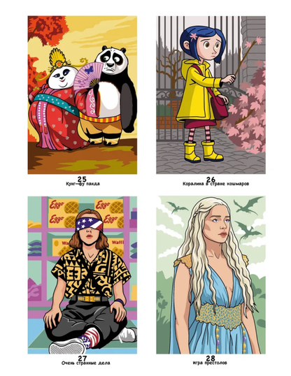 Favorite Cartoon Characters Mystery Color by Number | Cartoon Coloring Book | Printable PDF | Mystery Coloring Pages | Instant Digital Download