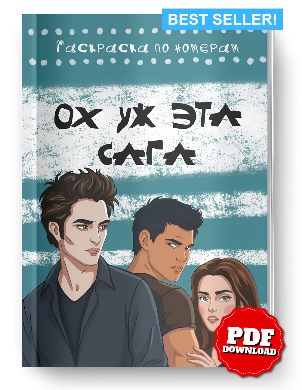 Twilight Mystery Color By Number Book | Hidden Picture Coloring Pages | Digital PDF Coloring Book for Adults & Teens